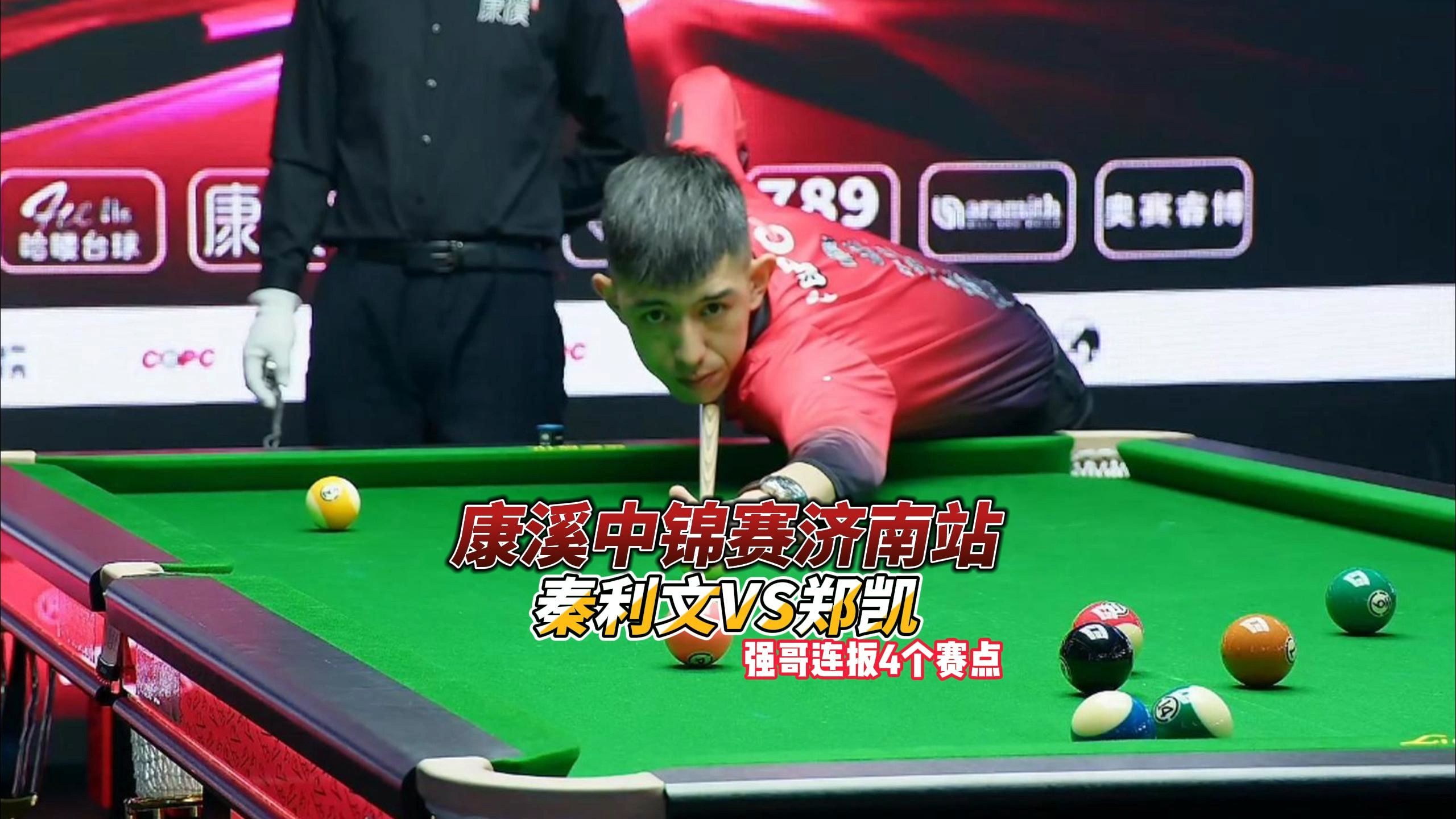 但她用精准 但她用精准