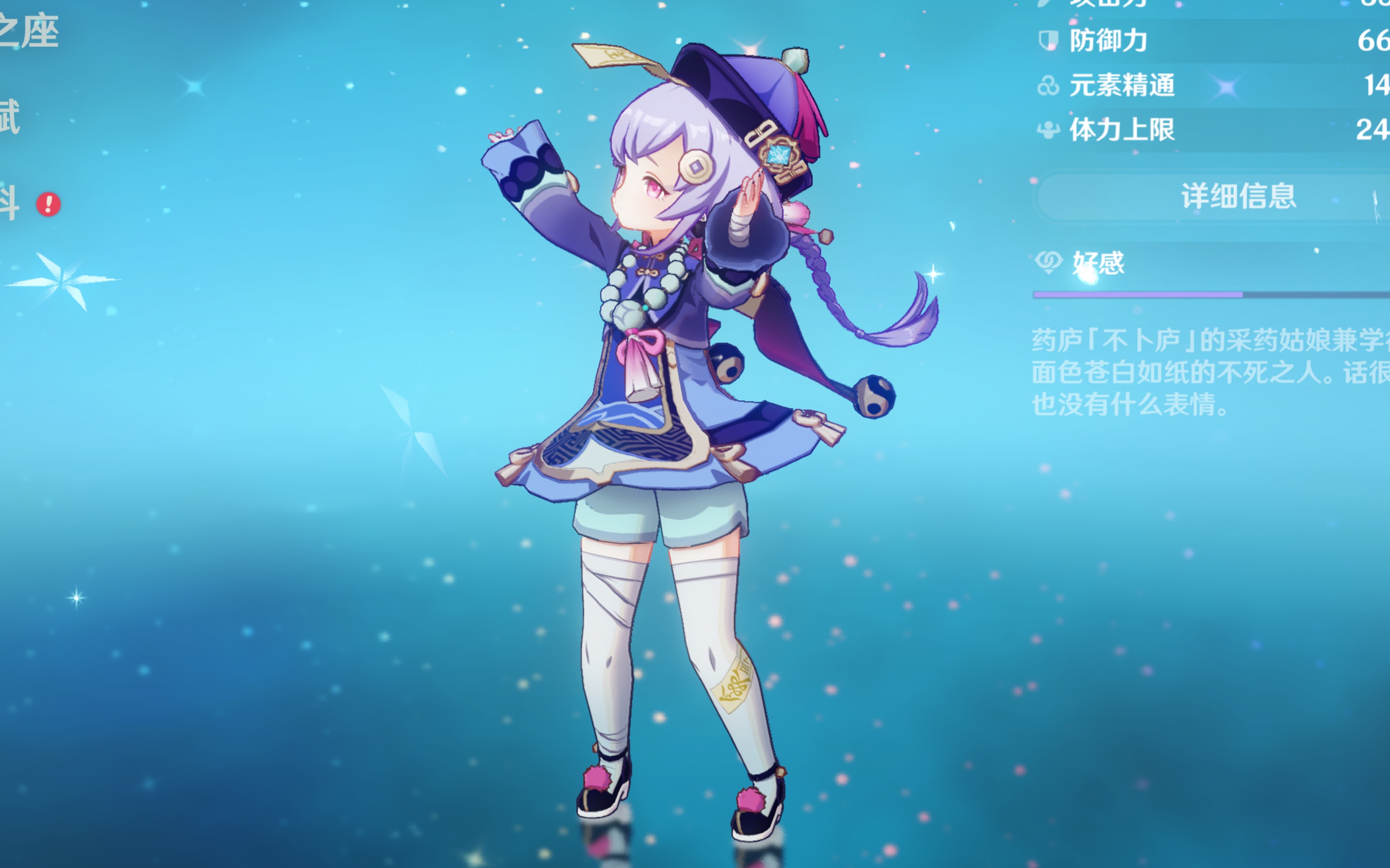 恰恰提供了 恰恰提供了