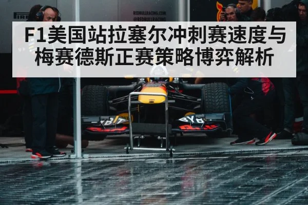 formula 1 pit stop crew